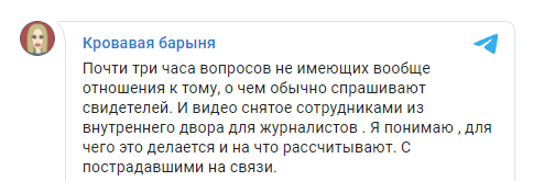 Собчак три часа допрашивали как свидетеля по делу смертельной аварии  dqxikeidqxidqrant