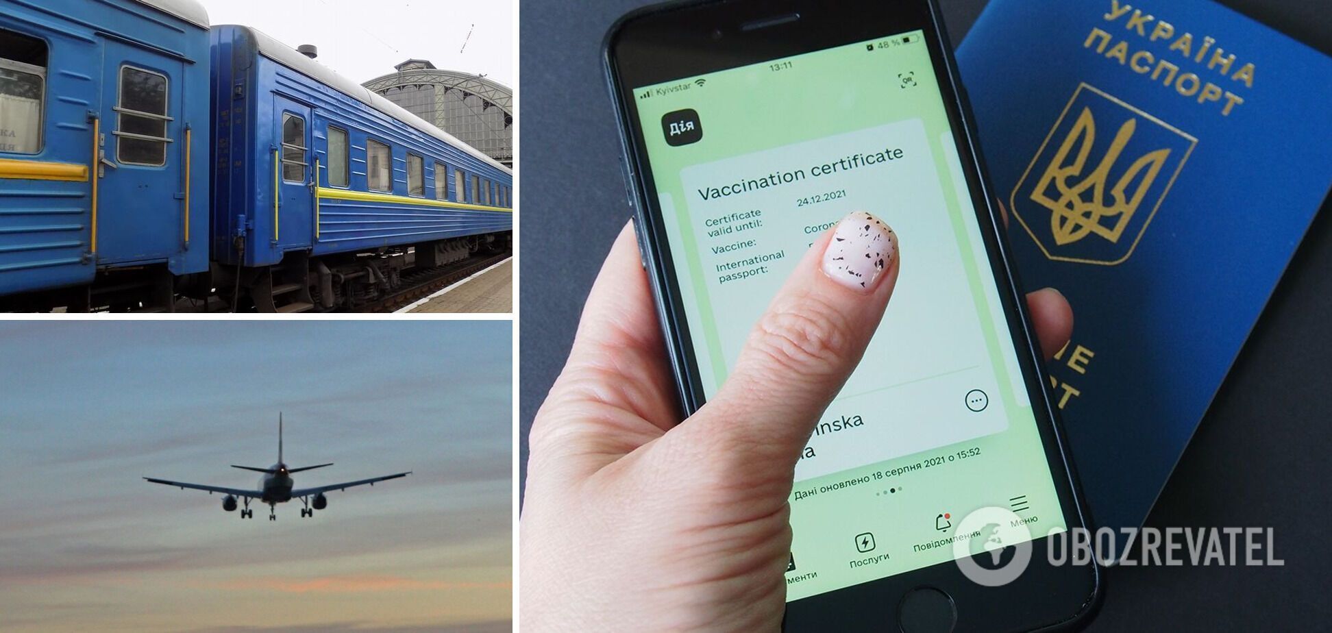 В Минздраве уточнили, какие документы нужны для передвижения по Украине dqxikeidqxidqrant