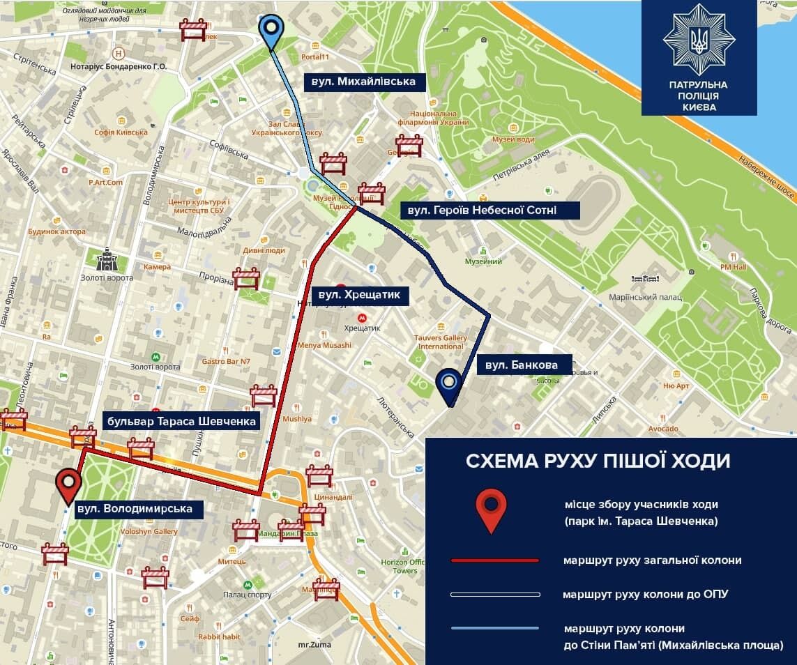 Схема перекрытий на 14 октября. dqxikeidqxidqeant