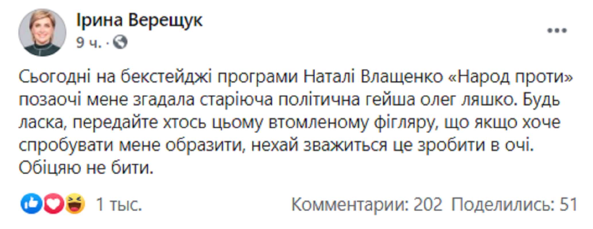        -  1 dqxikeidqxidqrant