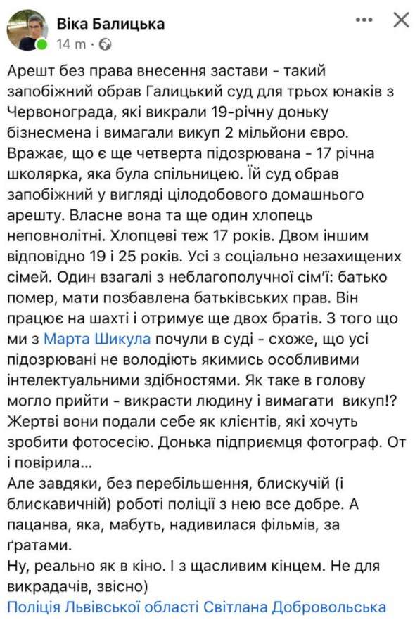 Похитители дочери бизнесмена окажутся за решеткой dqxikeidqxidqrant