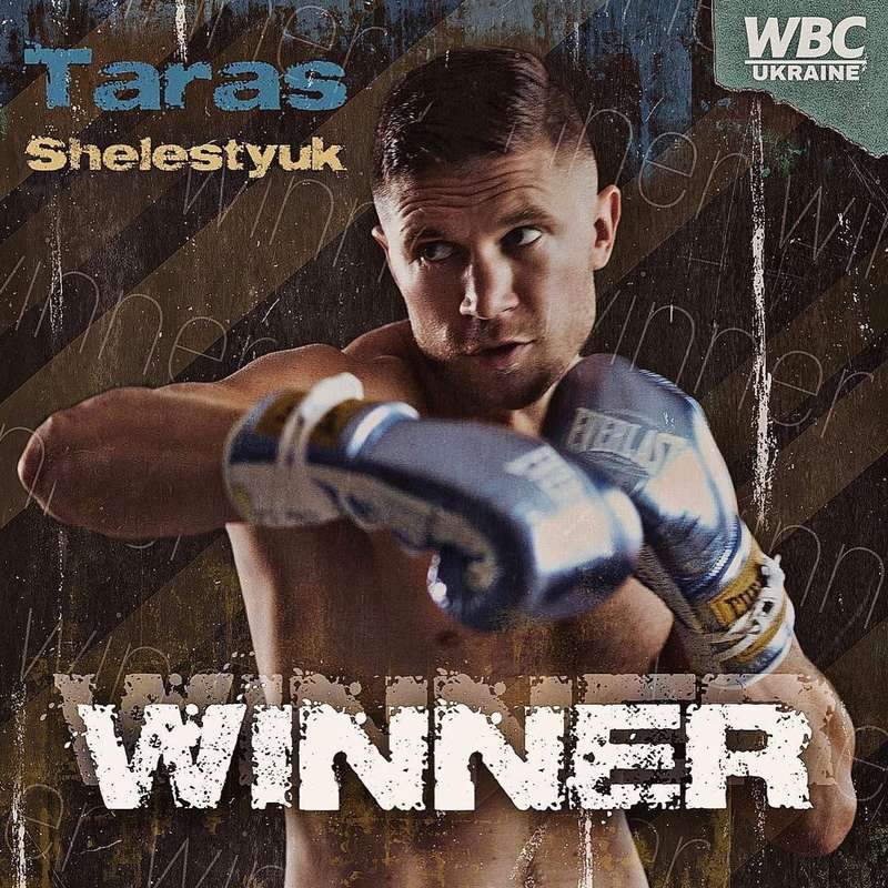 Тарас Шелестюк dqxikeidqxidqeant