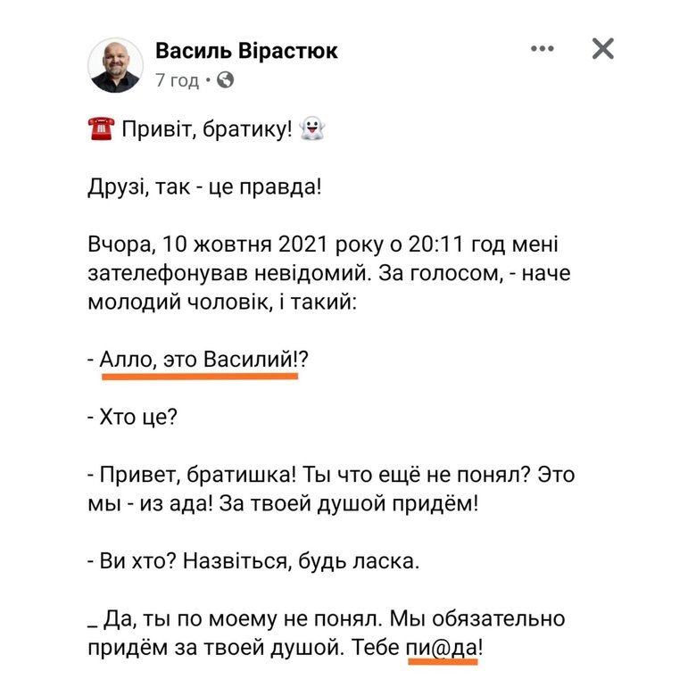 П@зда из ада 01 dqxikeidqxidqrant