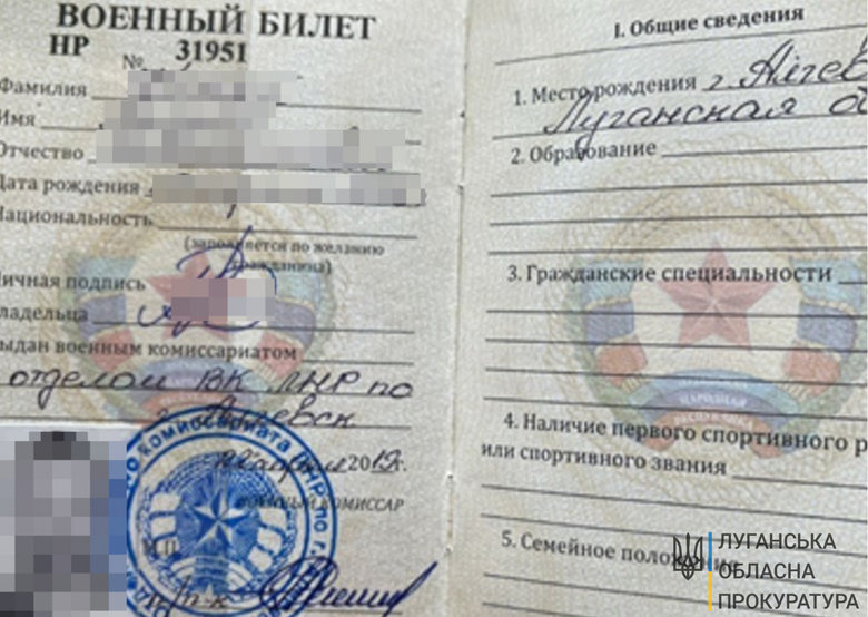 Наемника Косяка отправили под арест 06