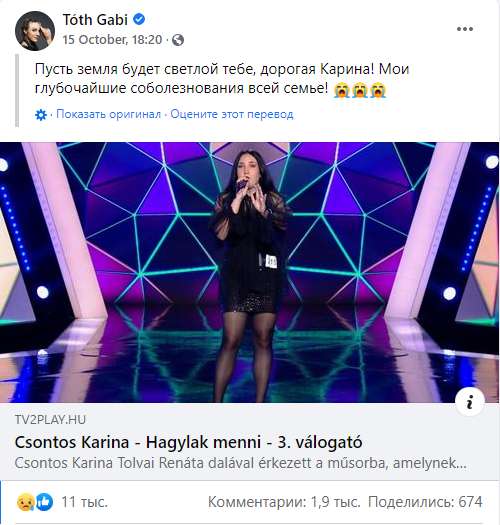 Трагедия произошла возле села Великие Лучки dqxikeidqxidqeant