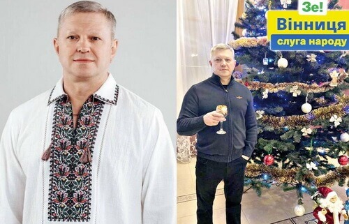 Скргей Кармалита слуга народа