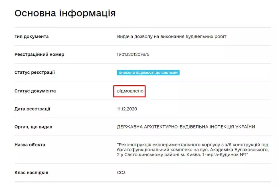      4U  -   dqxikeidqxiqdhant