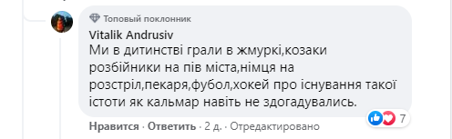 Пользователь иронизирует на тему имитации игры из сериала dqxikeidqxidqrant