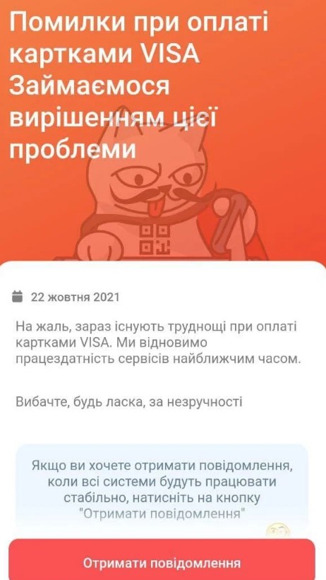   Monobank  dqxikeidqxiuuant