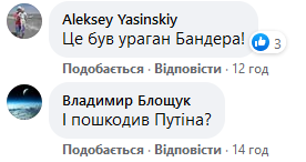 Скриншот поста OBOZREVATEL в Facebook dqxikeidqxidqrant