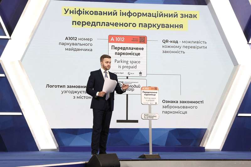 Парковочные места можно будет купить dqxikeidqxidqrant