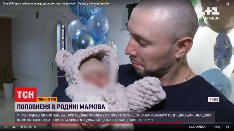 Ребенок родился 21 октября