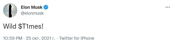 Илон Маск отреагировал на рекордную капитализацию Tesla dqxikeidqxidqrant
