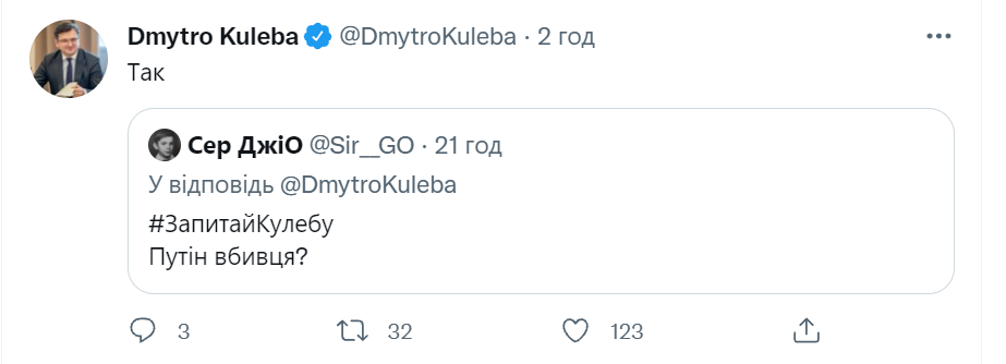 Твіт Кулеби dqxikeidqxidqeant