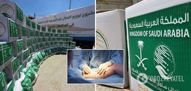 Финансировало операции по ампутации конечностей агентство KSrelief dqxikeidqxidqeant