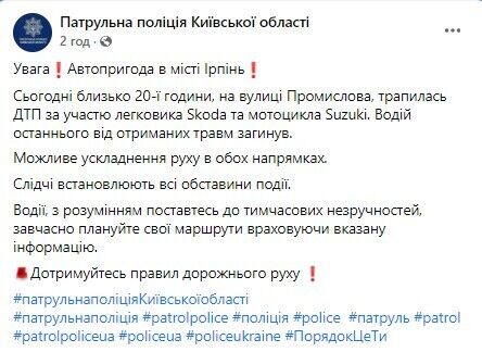 Следователи устанавливают обстоятельства