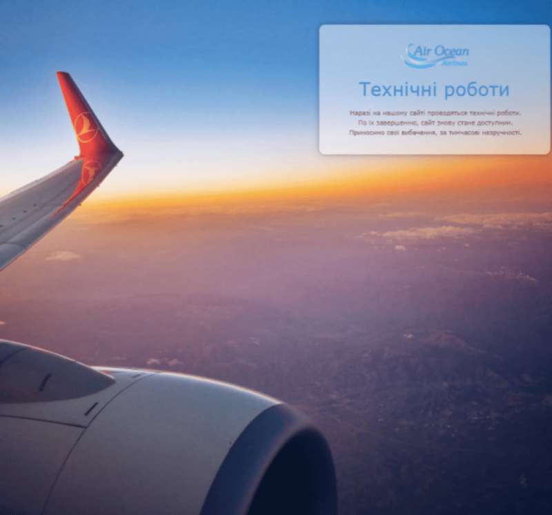 , , Air Ocean Airlines dqxikeidqxiqexant