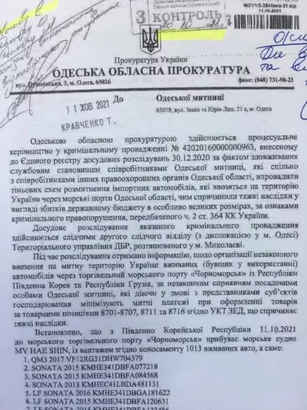 prokuratura1 dqxikeidqxiqrqant