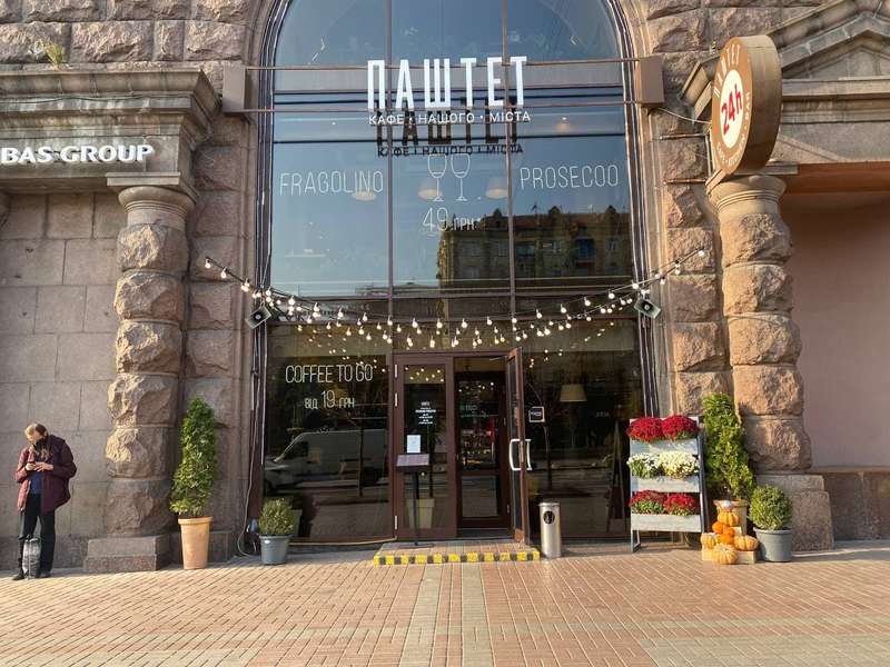 В киевских ресторанах никто не проверяет ковид-сертификаты dqxikeidqxidqrant