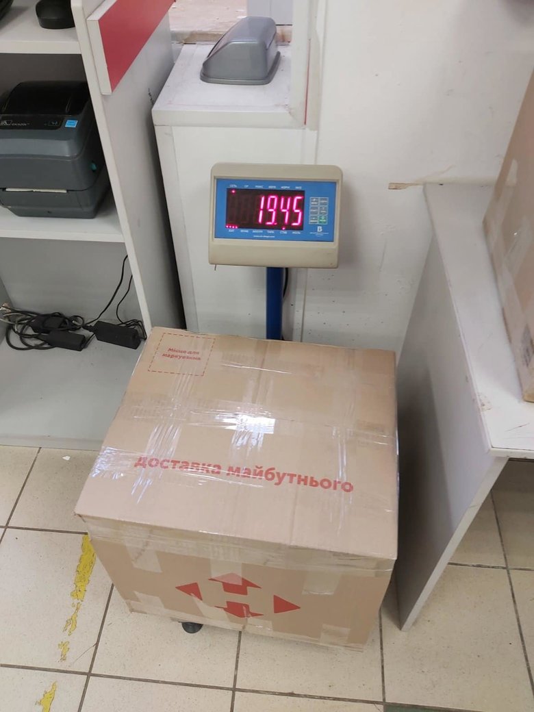 Волонтеры собирают средства на беспилотники для трех подразделений на передовой 09