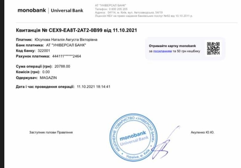 Волонтеры собирают средства на беспилотники для трех подразделений на передовой 17