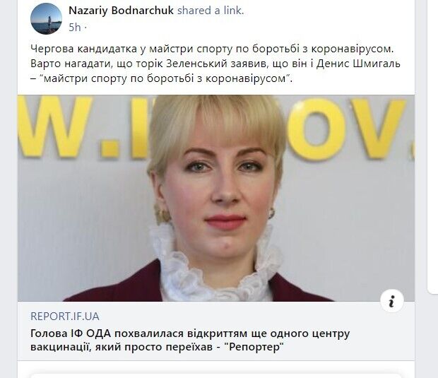 "Смена реформаторов на переправе": украинцы высмеяли ротации у Шмыгаля