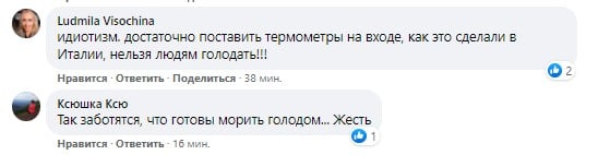скрин dqxikeidqxiqrkant