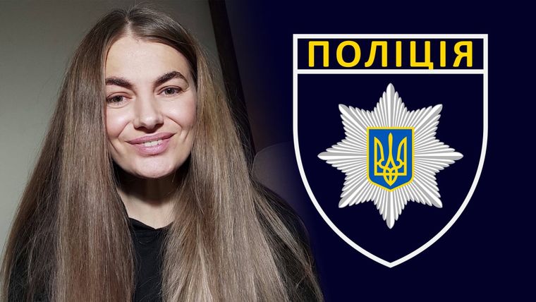 Зоя Мельник