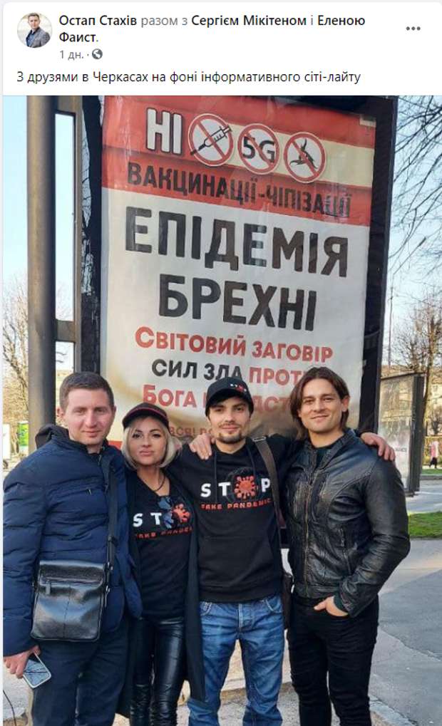 Антивакцинторка dqxikeidqxidqeant