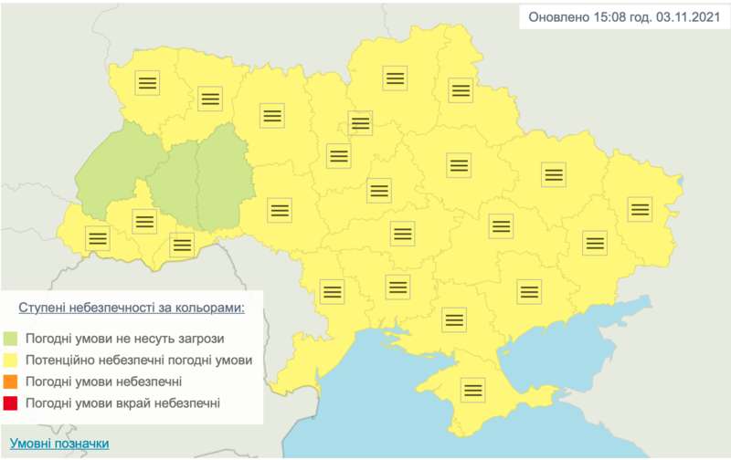 Украину накроют туманы: какие области обойдут dqxikeidqxidqeant