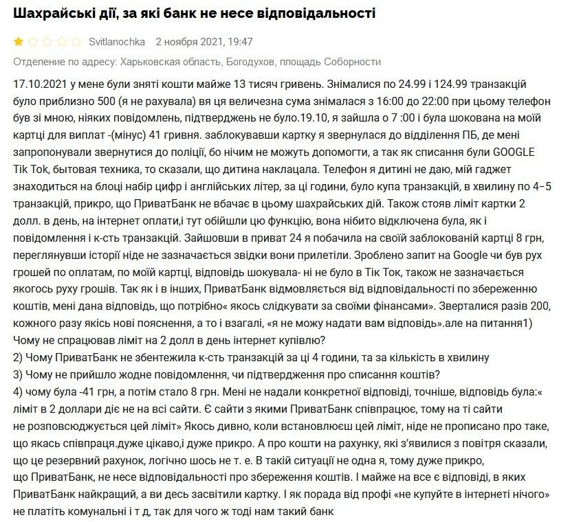   Svitlanochka dqxikeidqxidqrant