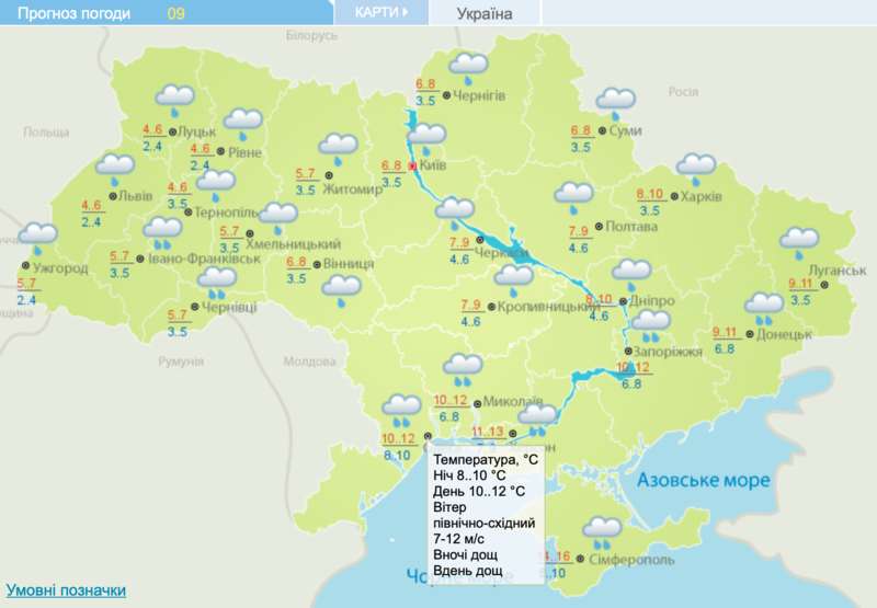 В Украину идет резкое похолодание с дождями: синоптики назвали дату dqxikeidqxidqrant