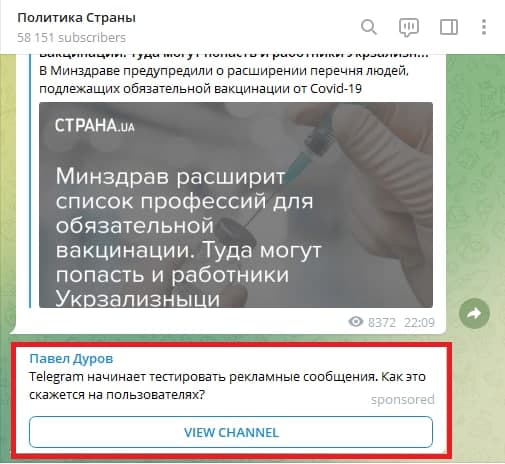 Первое рекламное сообщение dqxikeidqxidqrant
