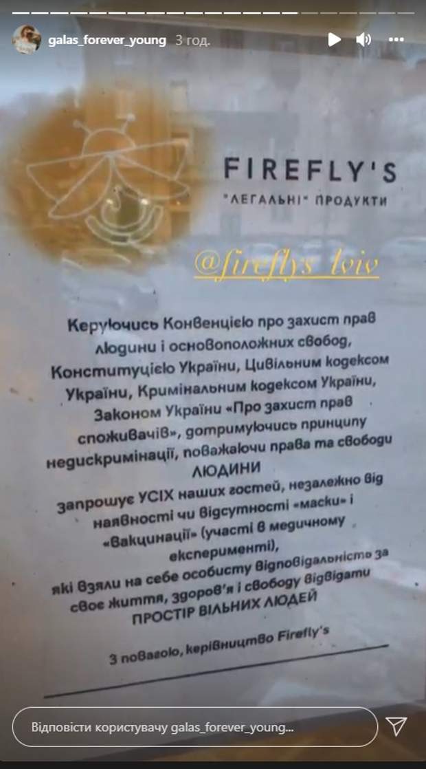 без сертифікату вакцинації