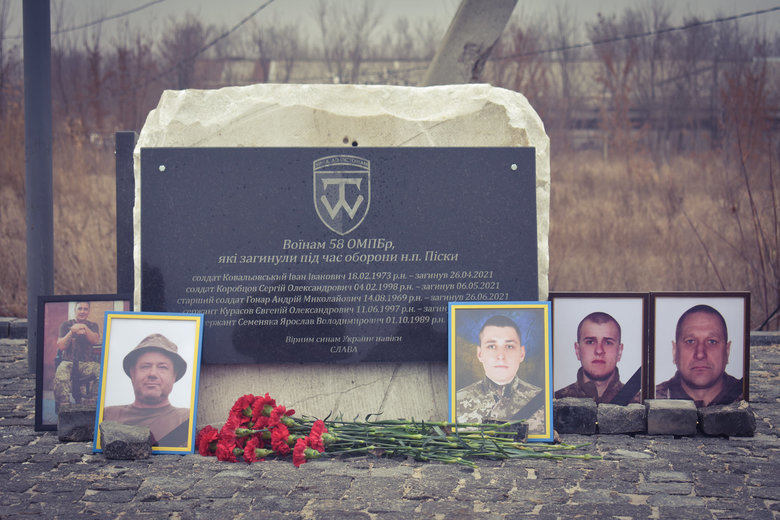 Открытие памятного знака павшим воинам 58-й ОМБр состоялось в Песках Донецкой области 03