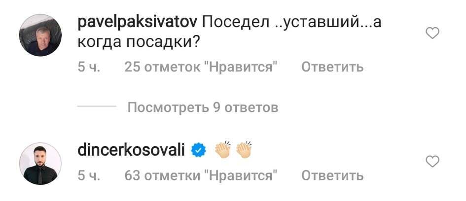 Зеленского назвали уставшим