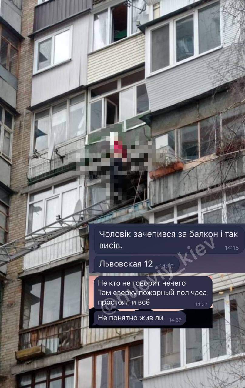 У Києві людина зачепилася за балкон і загинула, пожежники не змогли її врятувати dqxikeidqxidqrant