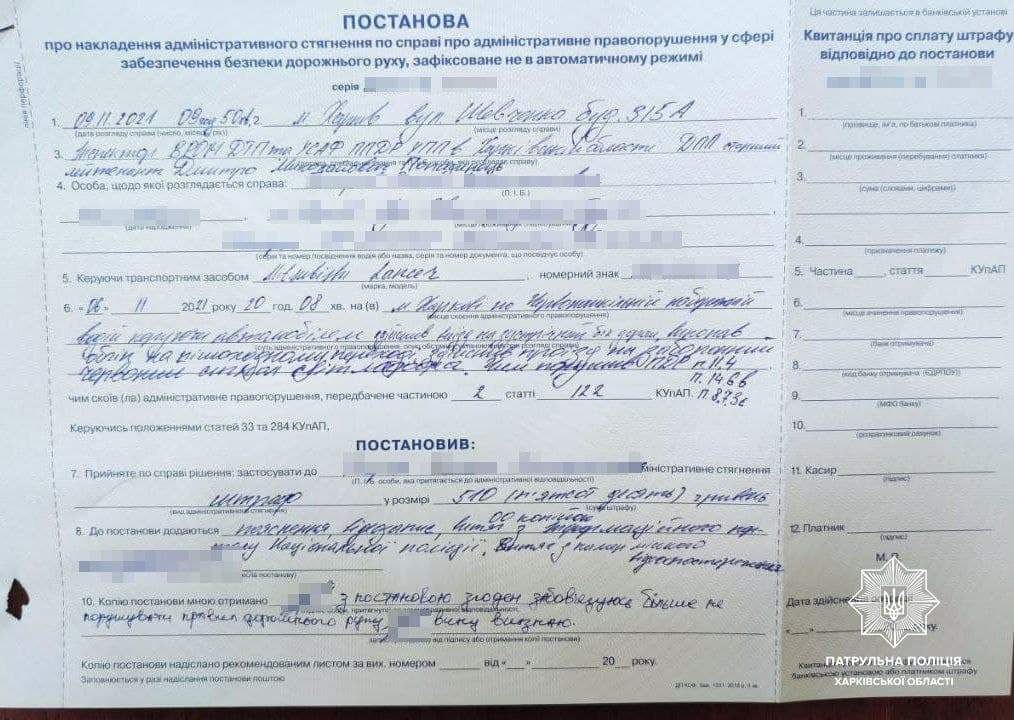 Поліцейські знашли порушника-водія з відео в інтернеті Поліцейські знашли порушника-водія з відео в інтернеті dqxikeidqxidqeant