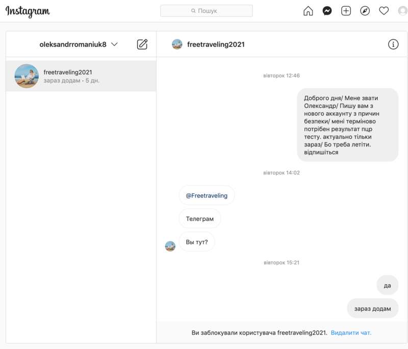 covid vaccination invest 06 - <b>  —   .</b>     COVID-   —   - 