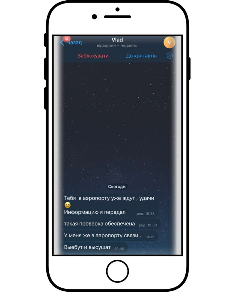 covid vaccination invest 03 - <b>  —   .</b>     COVID-   —   - 