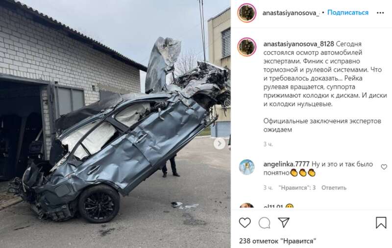 Появились новые детали ДТП Коли Харьковского - фото 1 dqxikeidqxidqeant