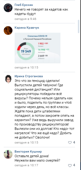 Кремль проводит акцию по уничтожению народа Донбасса
