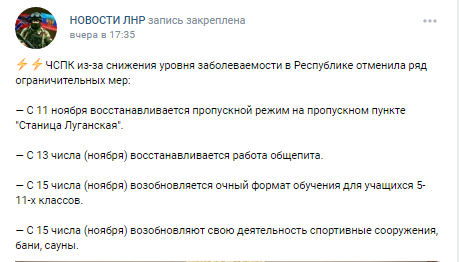 Кремль проводит акцию по уничтожению народа Донбасса
