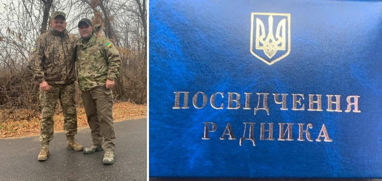 Ярош стал советником Залужного dqxikeidqxidqrant