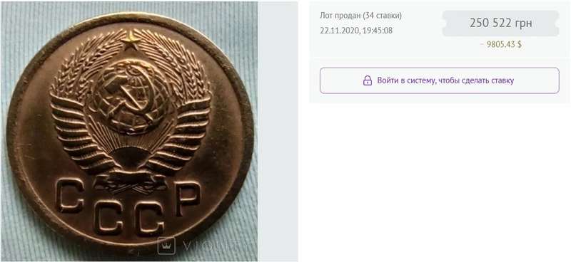 Монета dqxikeidqxidqeant