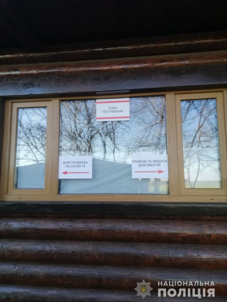 Схема продажи поддельных экспресс-тестов на COVID-19 блокирована в Харьковской области, - Нацполиция 01 dqxikeidqxidqrant
