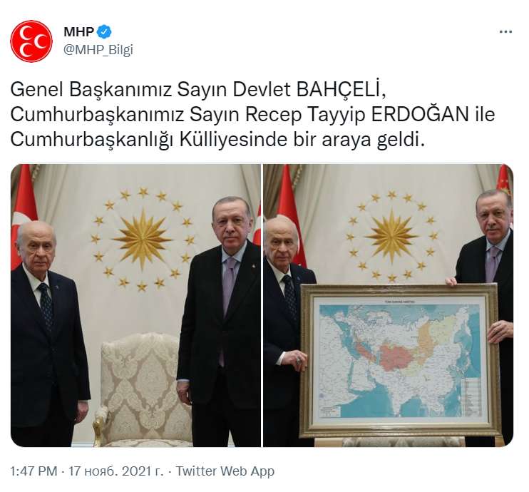 Скриншот из Твиттера Партии национального движения Турции dqxikeidqxidqrant