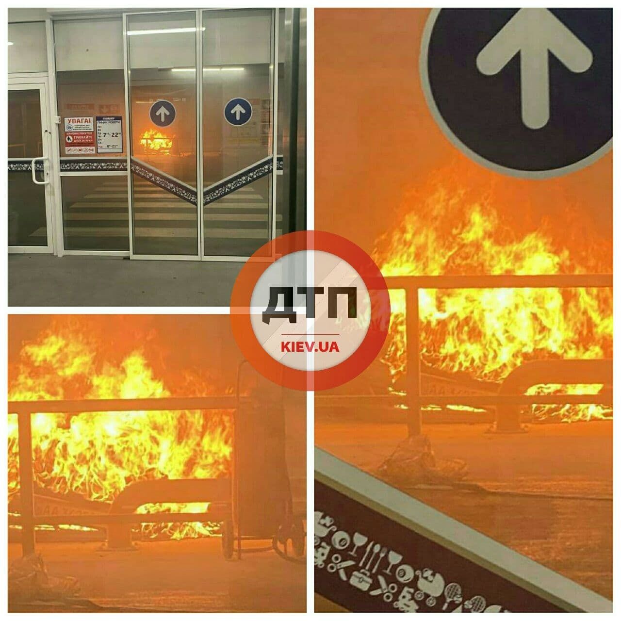 Автомобиль получил серьезные повреждения.