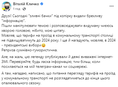 Источник: Facebook dqxikeidqxidqrant