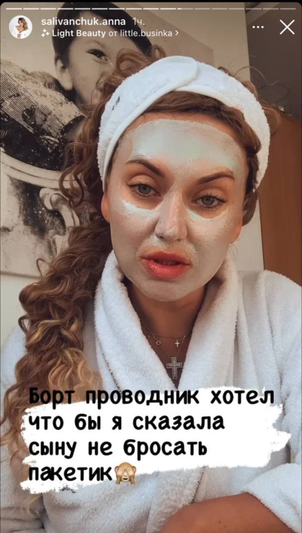 "Возле самолета ждала полиция": звезда "Квартала 95" устроила скандал во время перелета dqxikeidqxiquqant